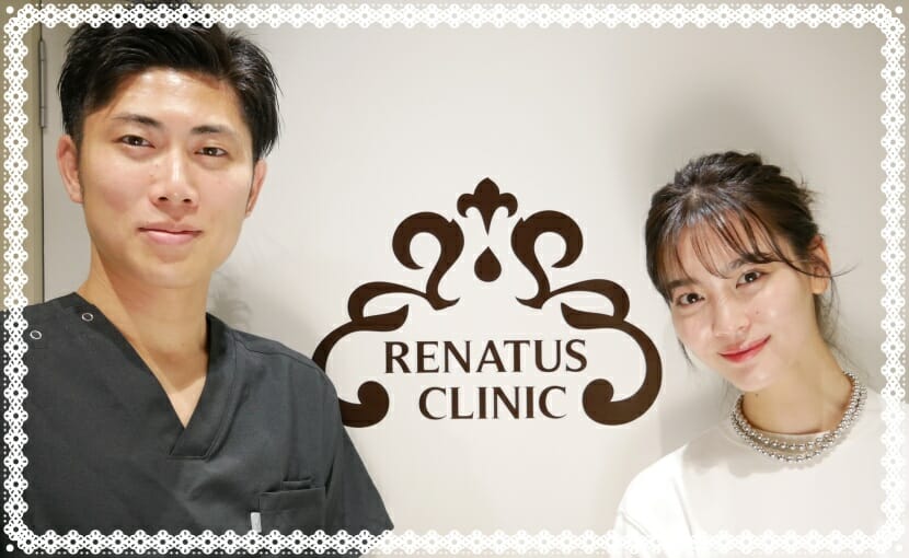 福吉真璃奈様にご来院頂きました 東京田町の医療脱毛ならrenatus Clinic レナクリ
