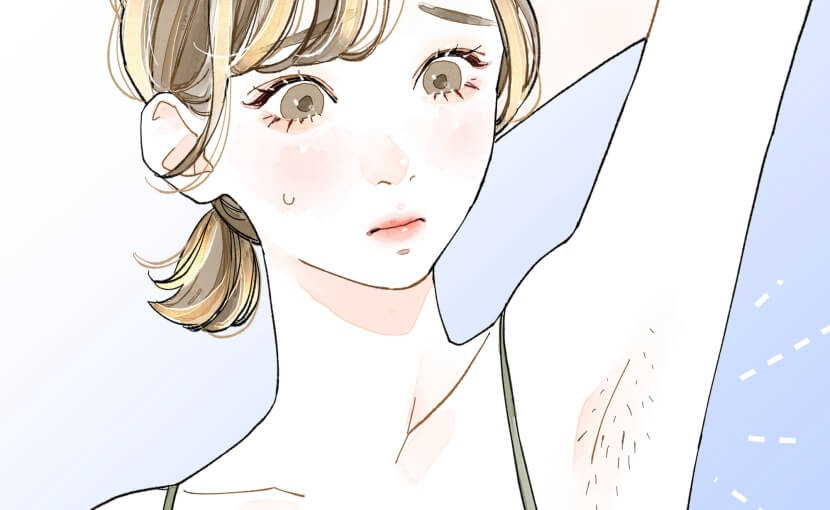 ムダ毛