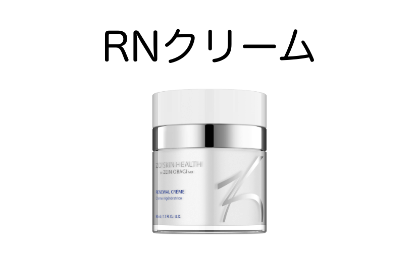 RNクリーム ゼオスキン ZO ＳＫＩＮ | aluminiopotiguar.com.br