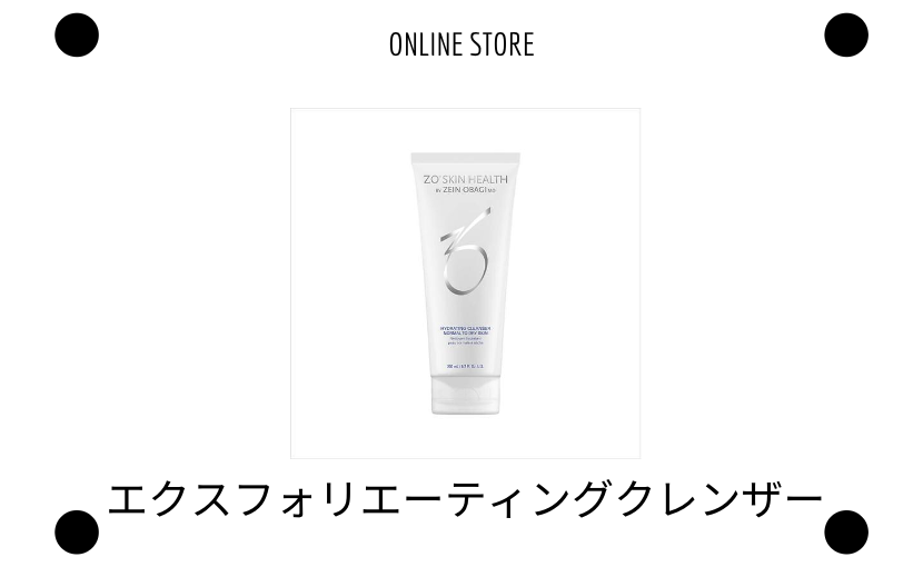 ベネブBENEVマスク日本最安値単価¥1,680（10枚セット） - レナトゥス 