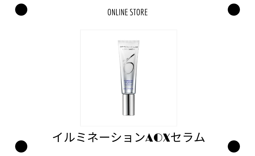 新品 ゼオスキン イルミネーションAOXセラム RCクリーム バランサー ...