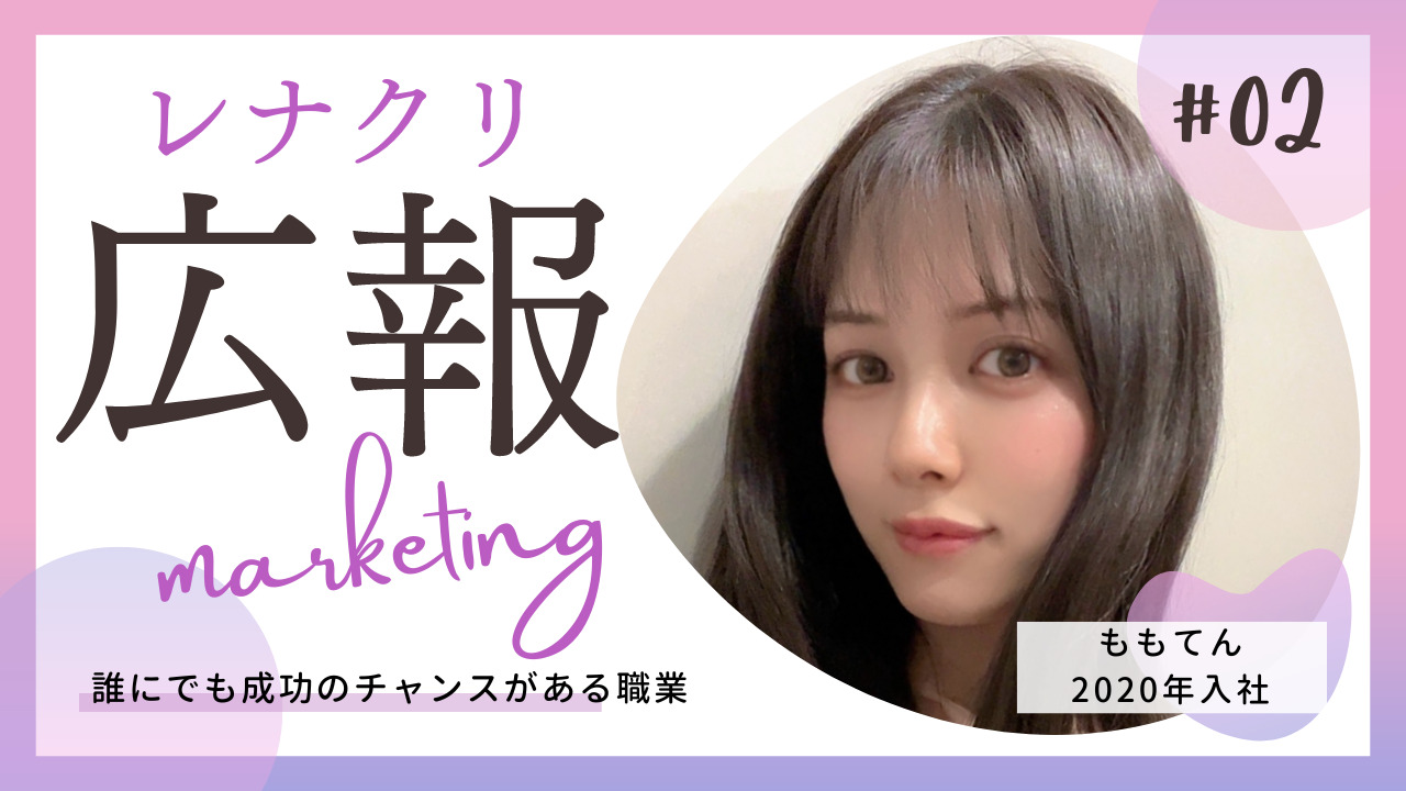 広報