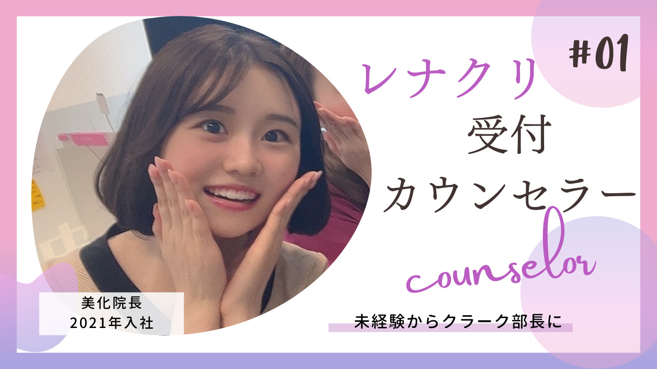 受付