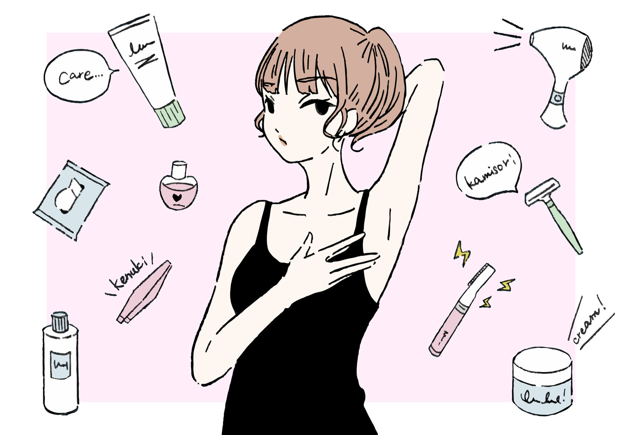 脱毛に役立つ道具をまとめたイラスト