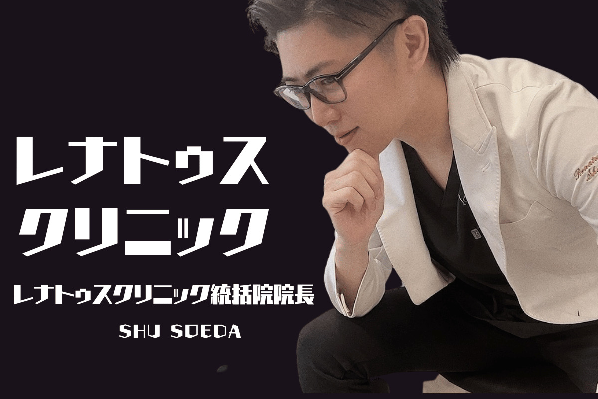 副田周