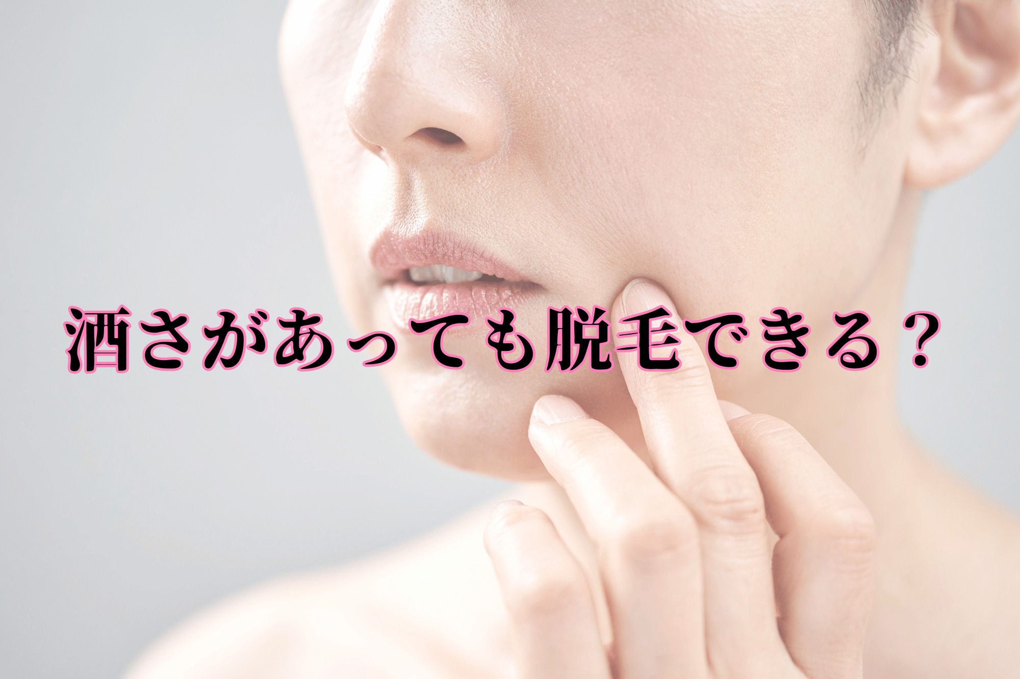 全品送料無料 Non-Surgical 美容医療超実践講座 bn-sports.co.jp