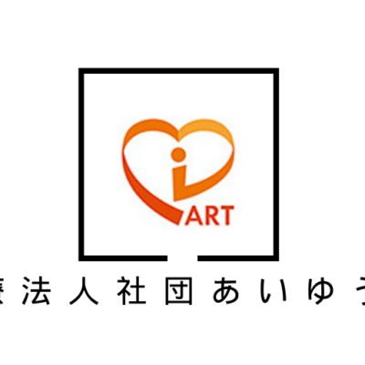 医療法人社団あいゆう会は、「科学的根拠に基づいた質の高い医療を提供すること」を理念に掲げ、不妊治療専門の「あいARTクリニック富山」および美容医療を提供する「レナトゥスクリニック」各院を運営している医療法人です。 患者様一人ひとりの価値観とライフスタイルに寄り添いながら、医学的に妥当で、かつ個別最適化された医療を実現することを目指しています。