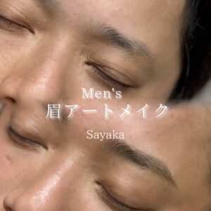 東京のメンズアートメイクならレナトゥスクリニック 1 ce6392c37f589986c71244052d857306