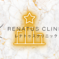 福岡の医療脱毛クリニックのおすすめ人気ランキング【2025年徹底比較】