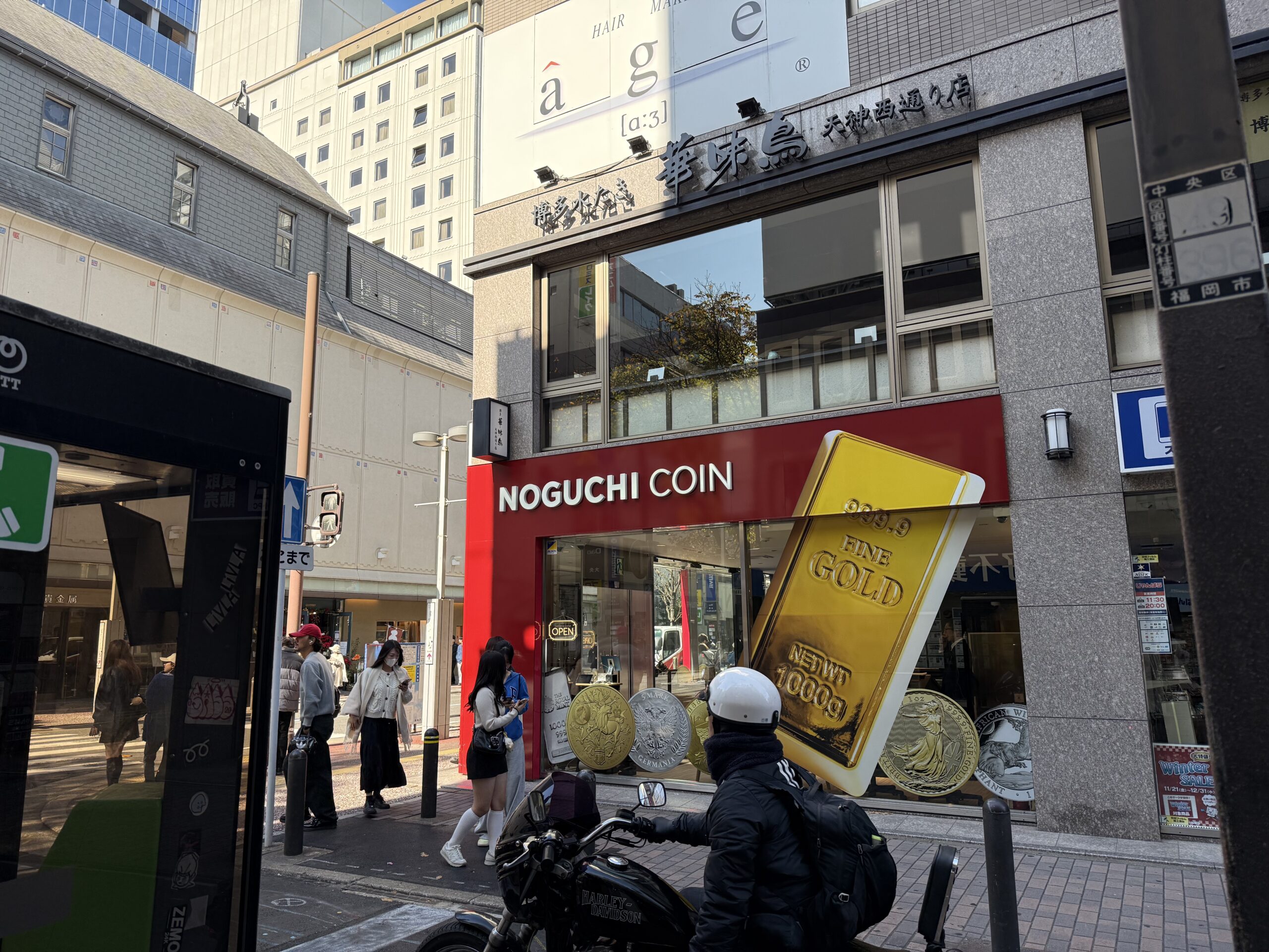 医療脱毛福岡天神アクセスレナトゥスクリニック