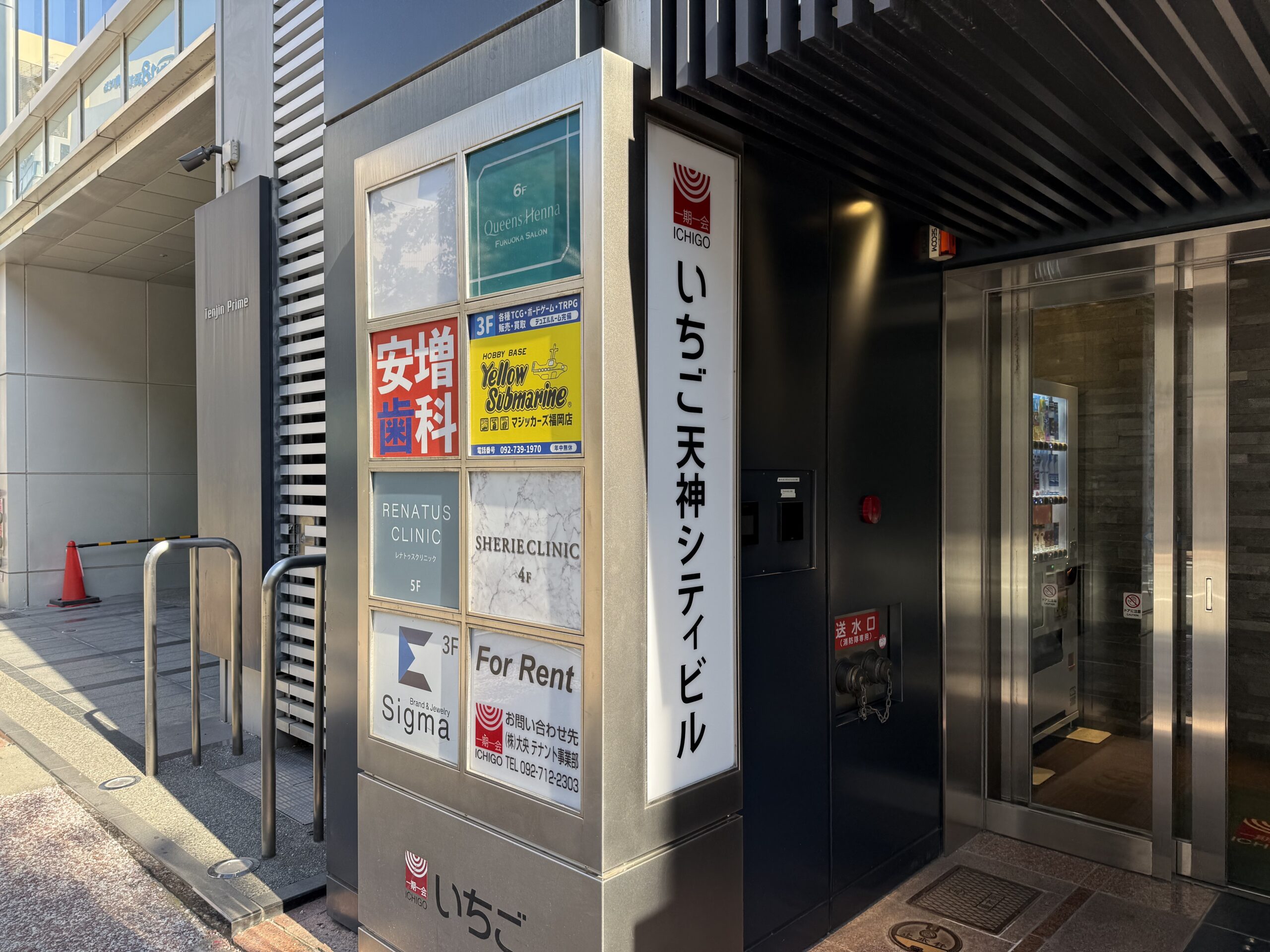 医療脱毛福岡天神アクセスレナトゥスクリニック