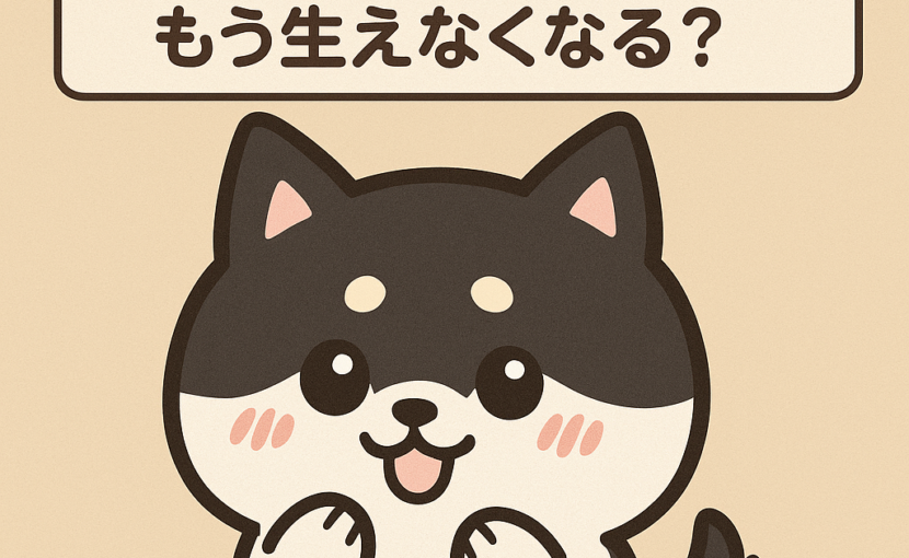 毛を引っ張ればもう生えなくなる