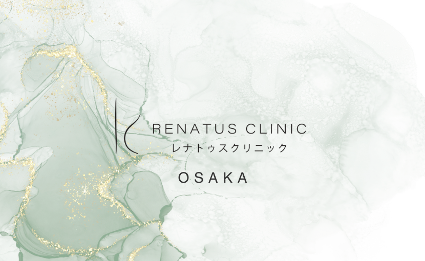 レナトゥスクリニック大阪