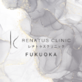 レナトゥスクリニック福岡天神院【公式】美容皮膚科・美容外科