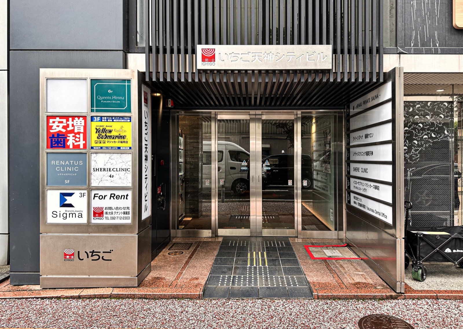 【ガチです】新宿で効果高い医療脱毛は?出力制限なし×熱破壊式ジェントルマックスプロプラスで選ぶ 41 レナトゥスクリニック福岡天神院の院内(エントランス・外観)