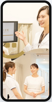 リゼクリニックの公式サイト画面